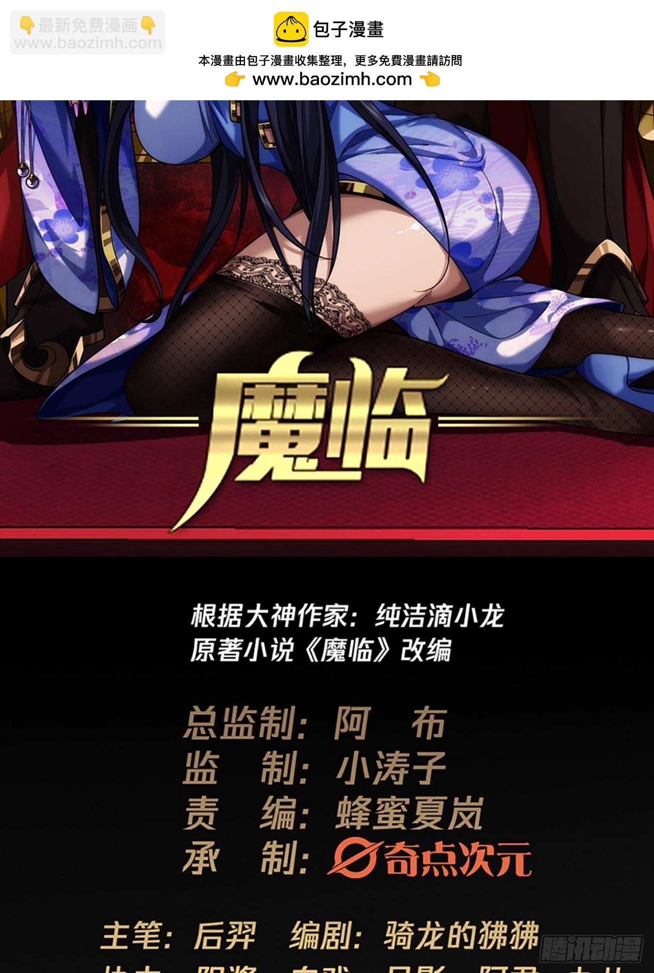 113话  更脏1