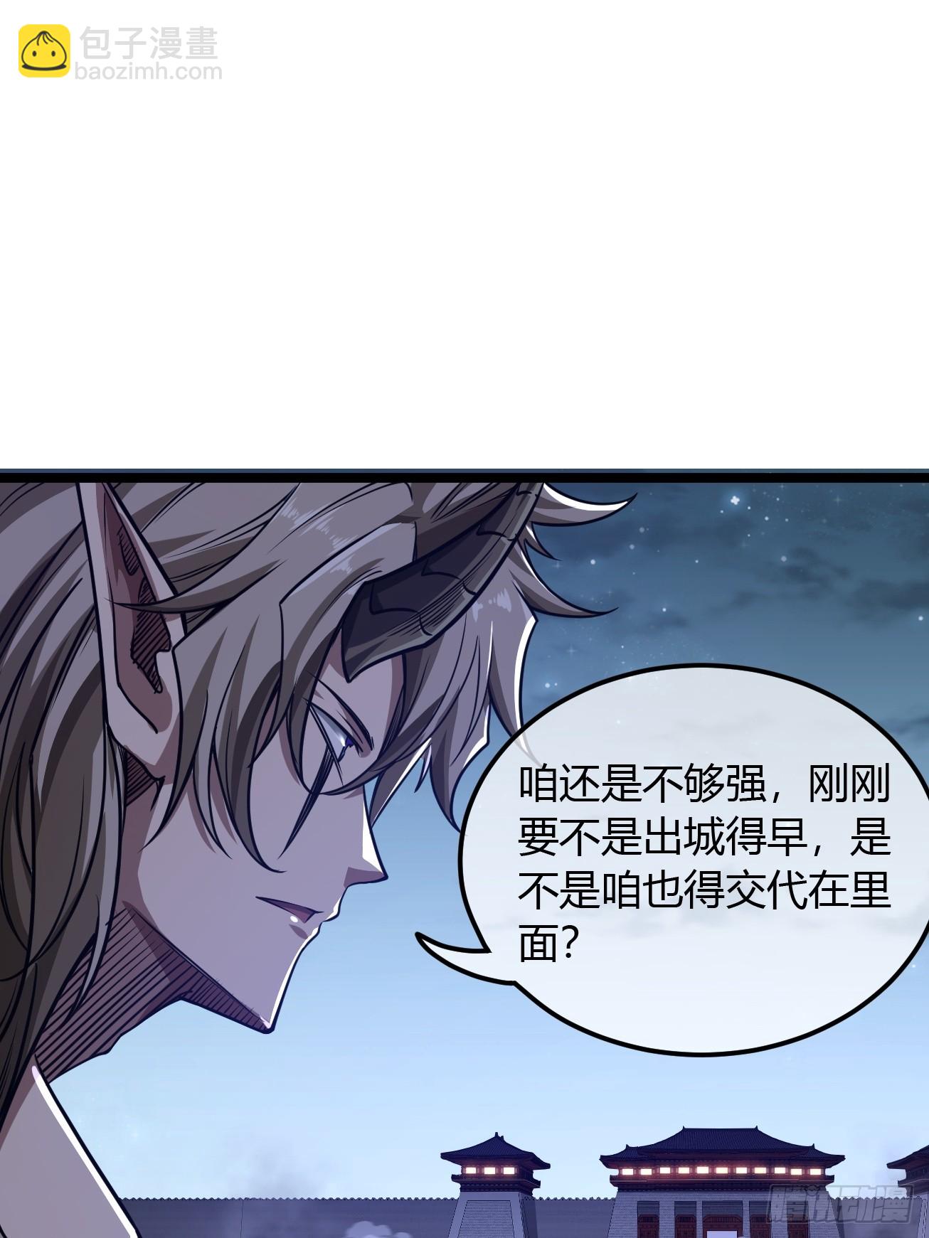 113话  更脏11
