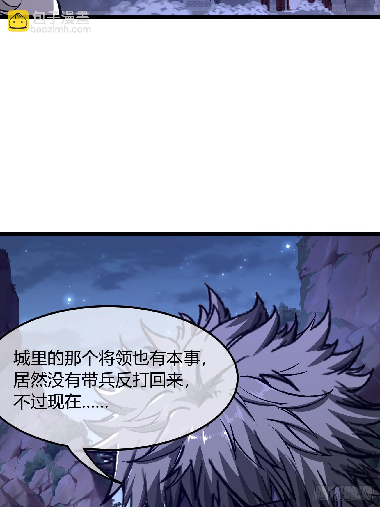 113话  更脏12