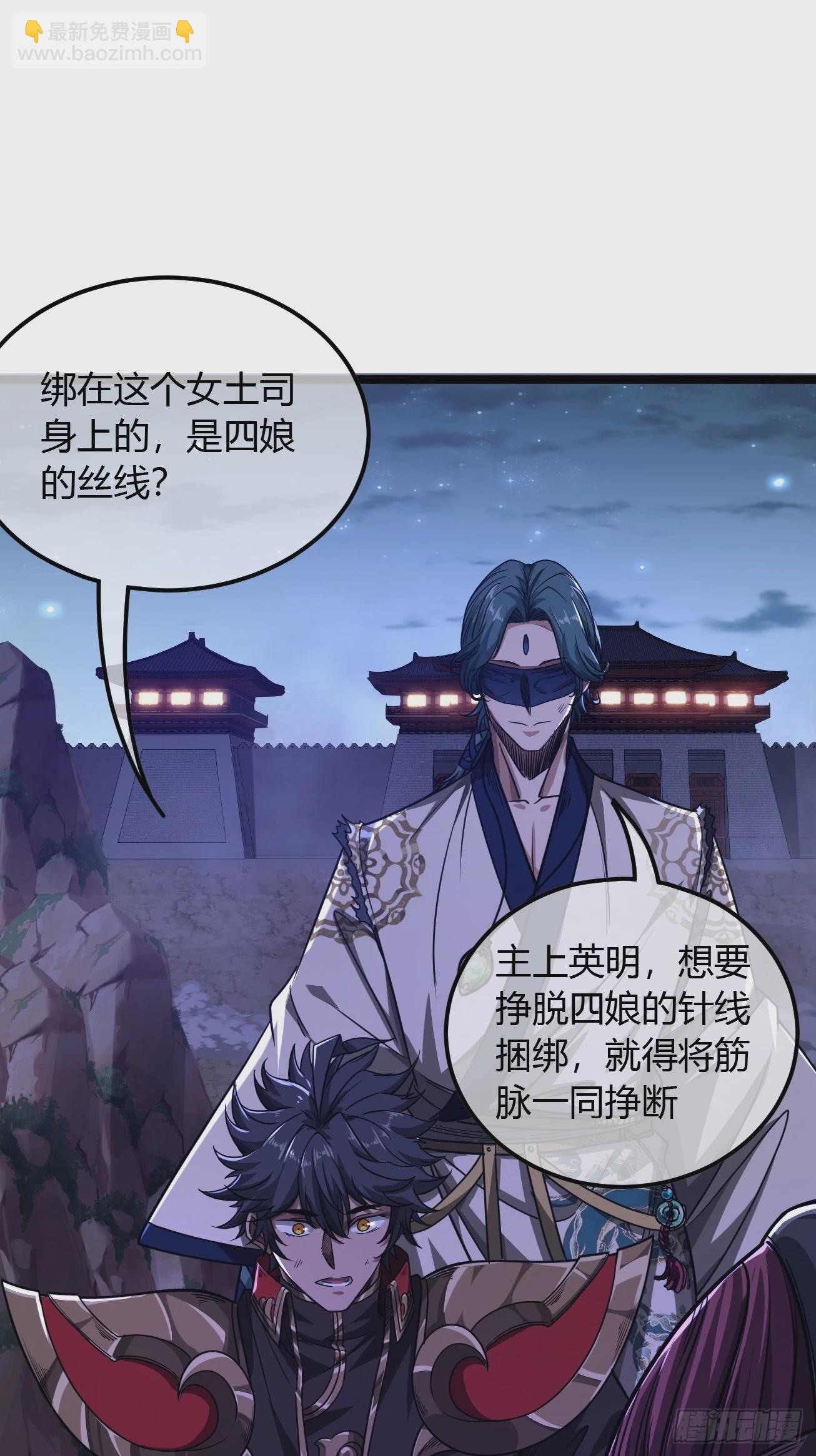 113话  更脏17