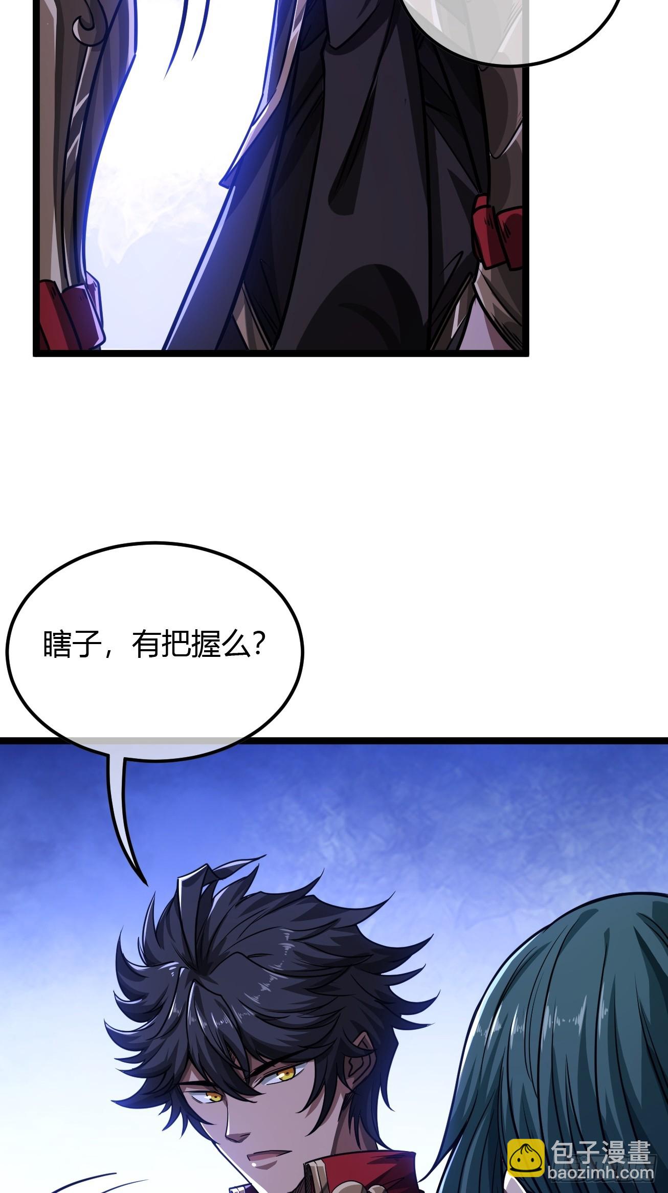113话  更脏20