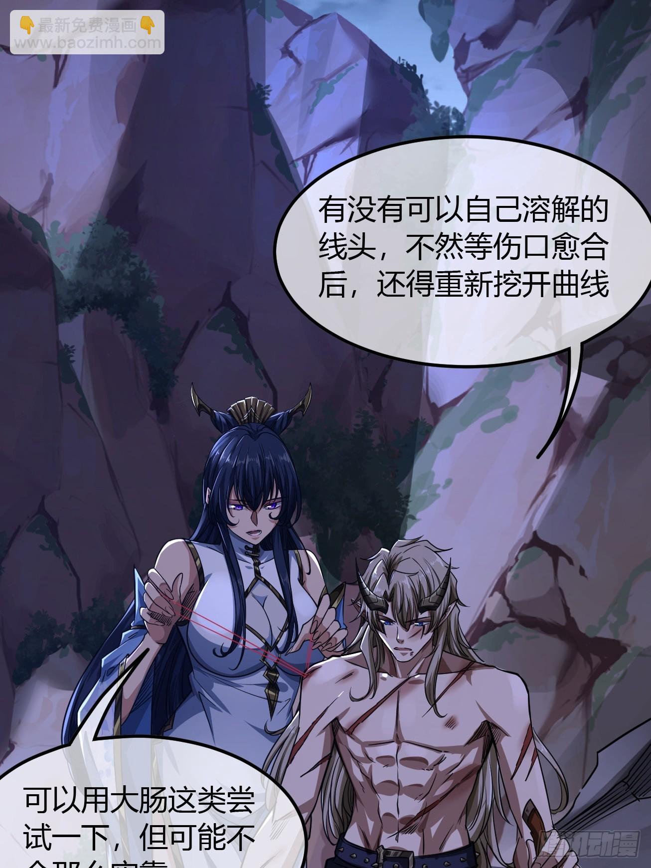 113话  更脏3