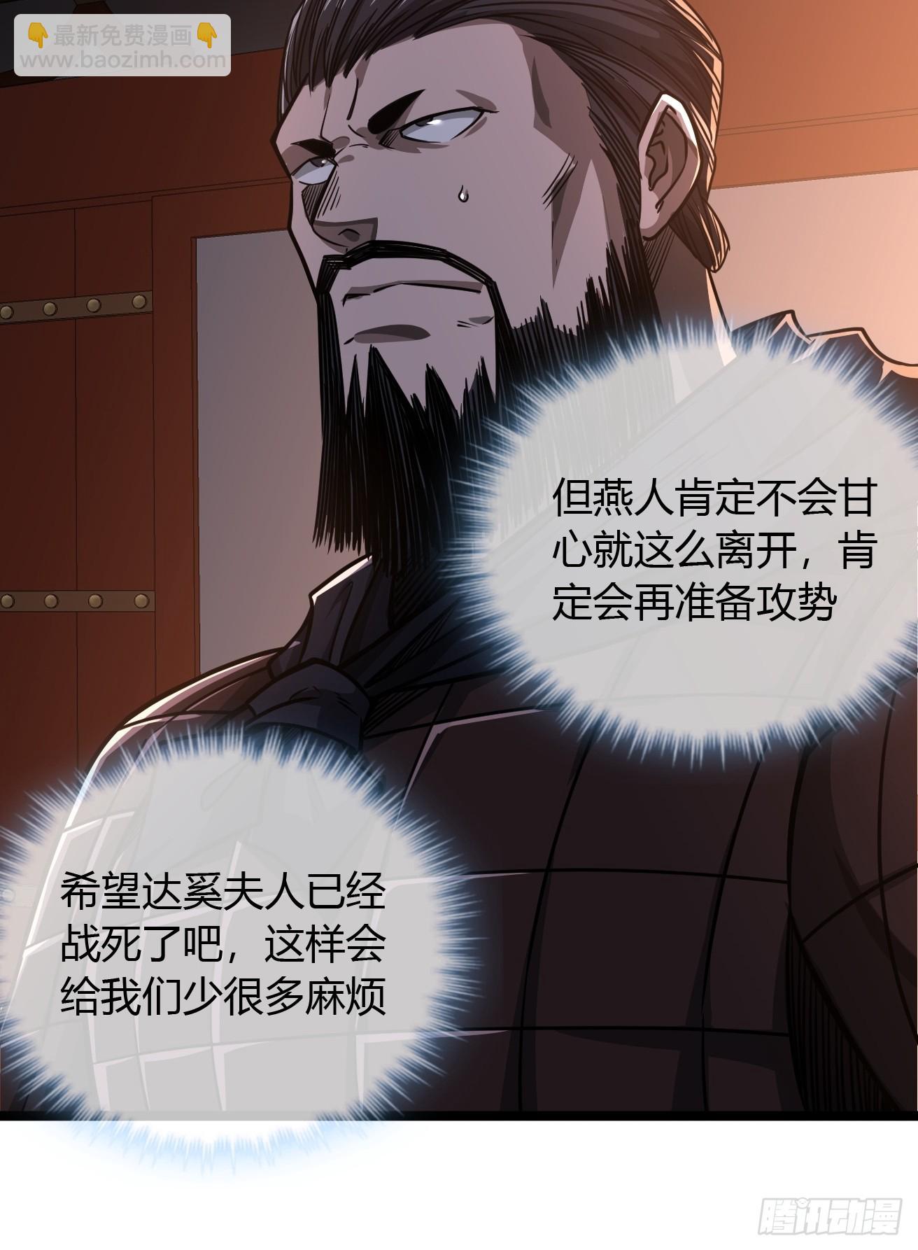 113话  更脏31