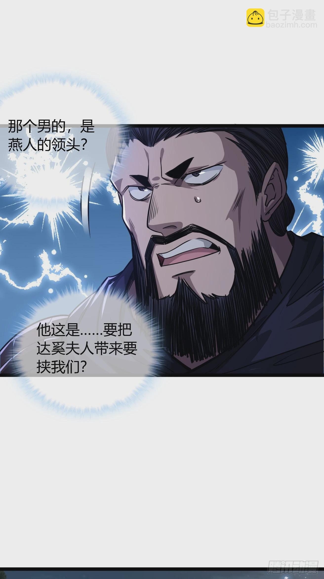 113话  更脏36