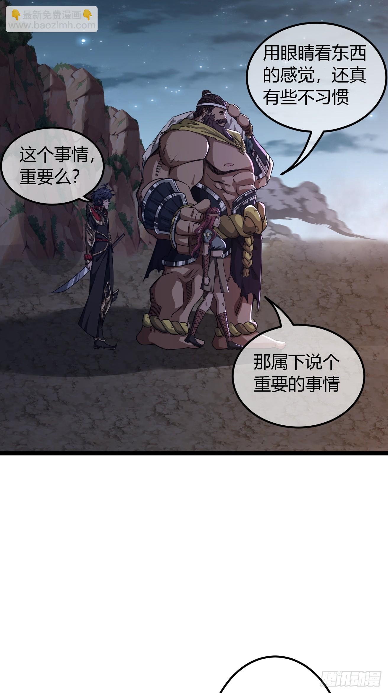113话  更脏37