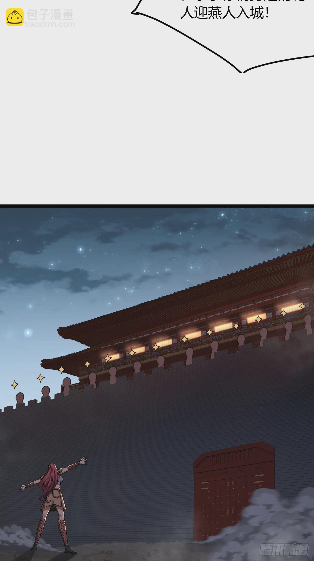 113话  更脏42