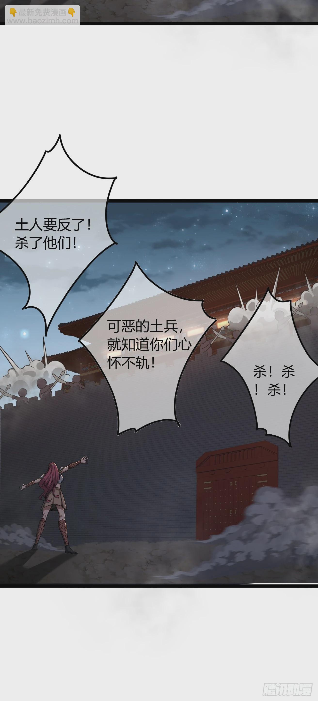 113话  更脏43