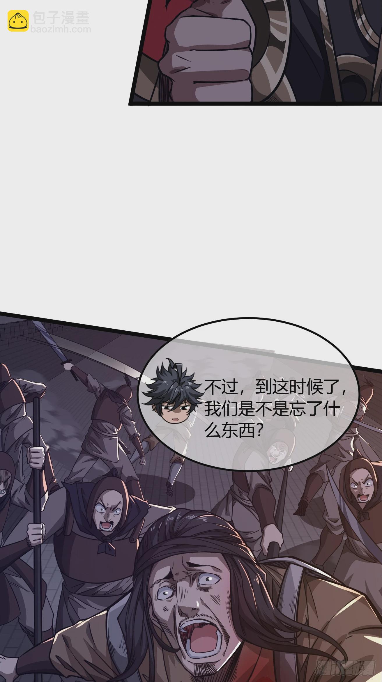 113话  更脏45