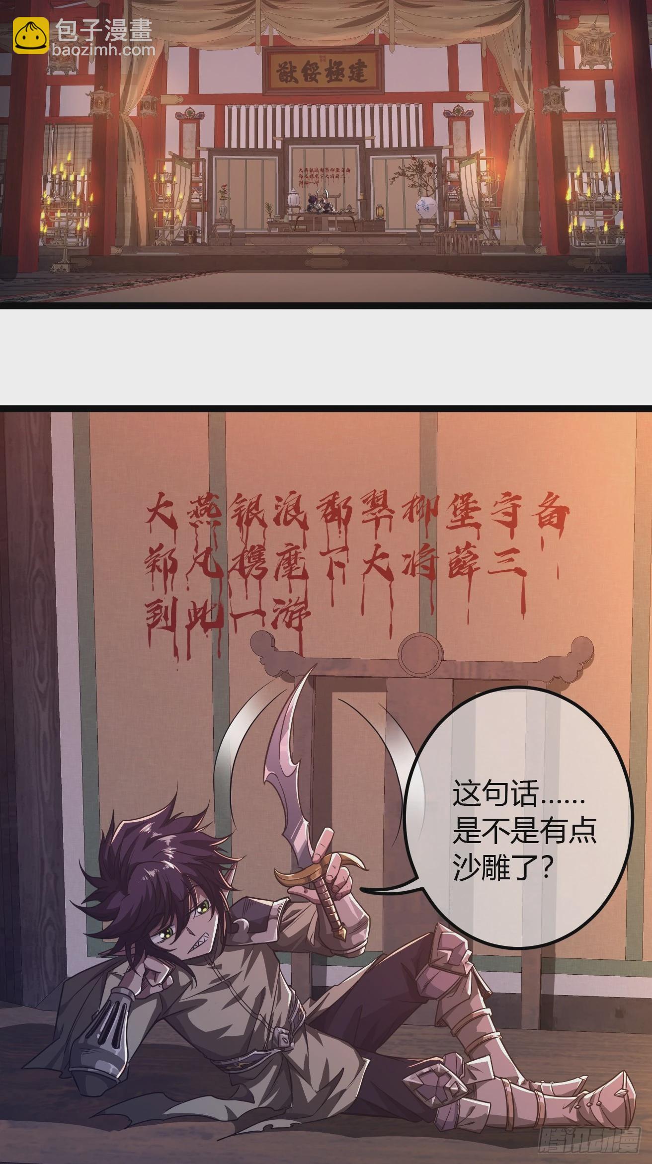 113话  更脏51