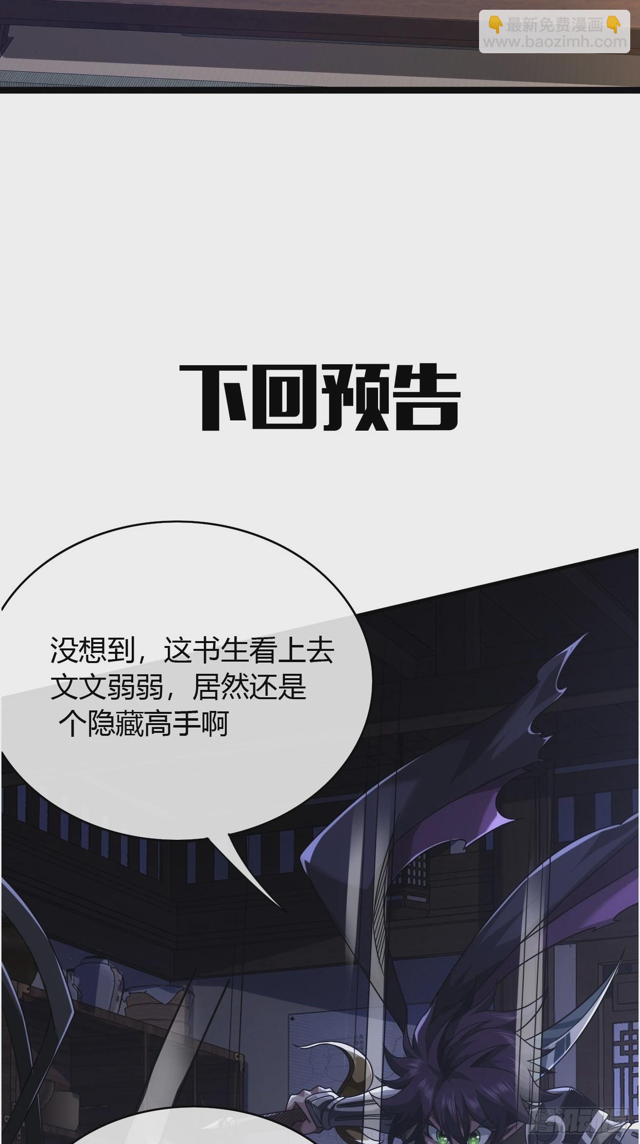 113话  更脏52