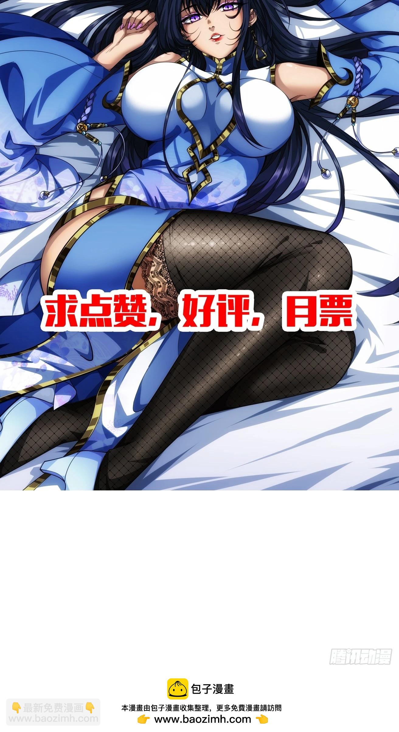 113话  更脏54
