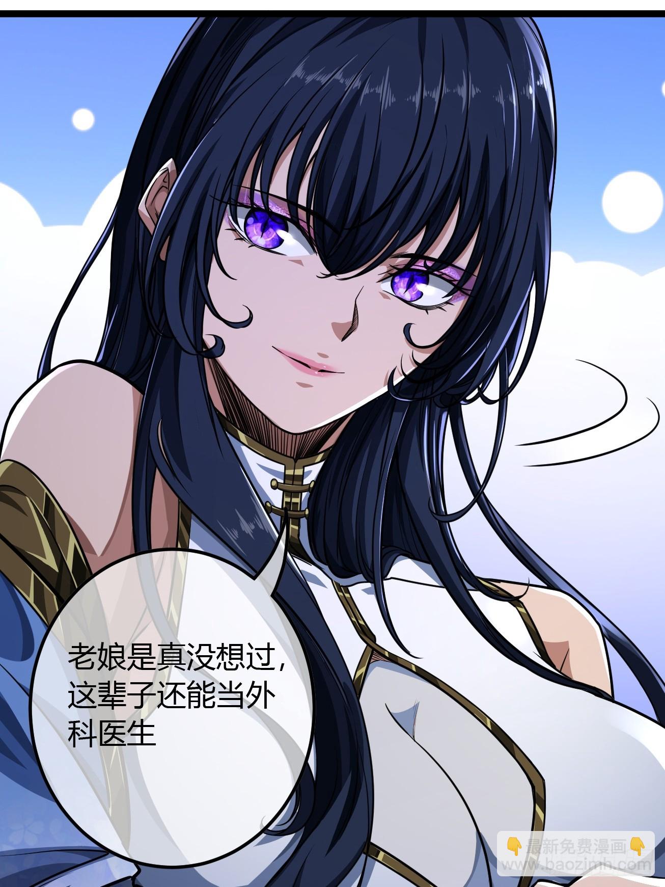 113话  更脏7