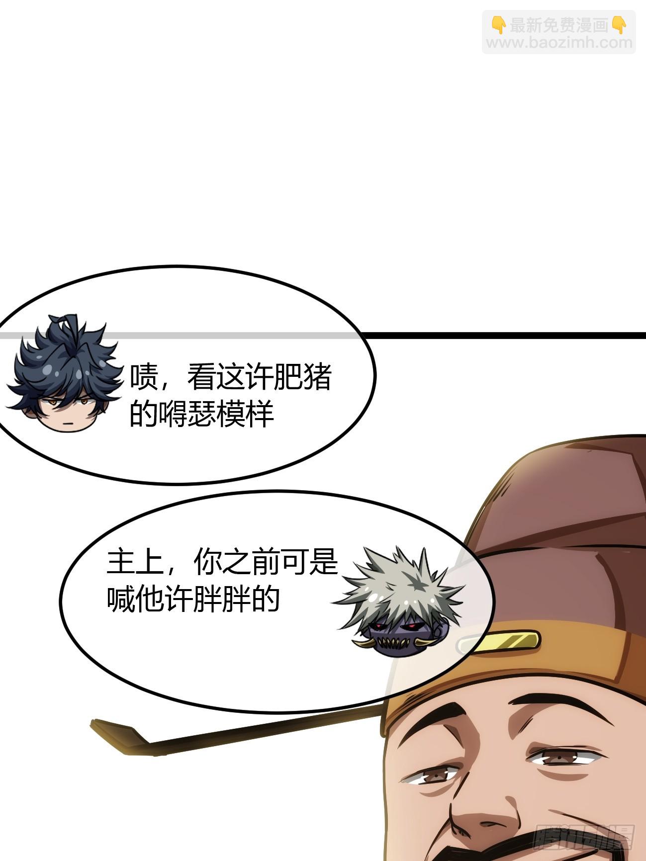 123话  干军跑了？13