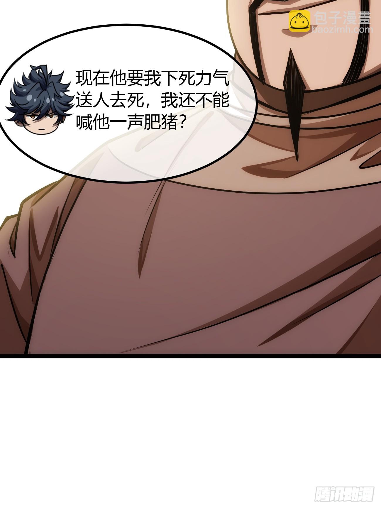 123话  干军跑了？14