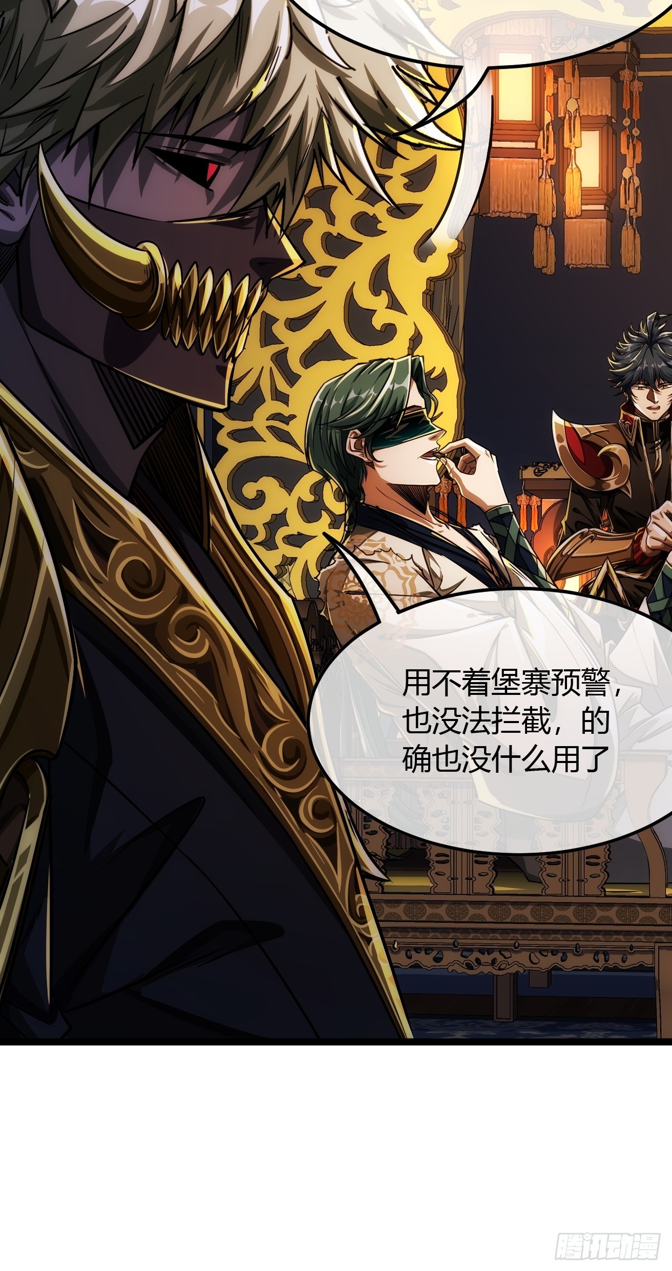 123话  干军跑了？25