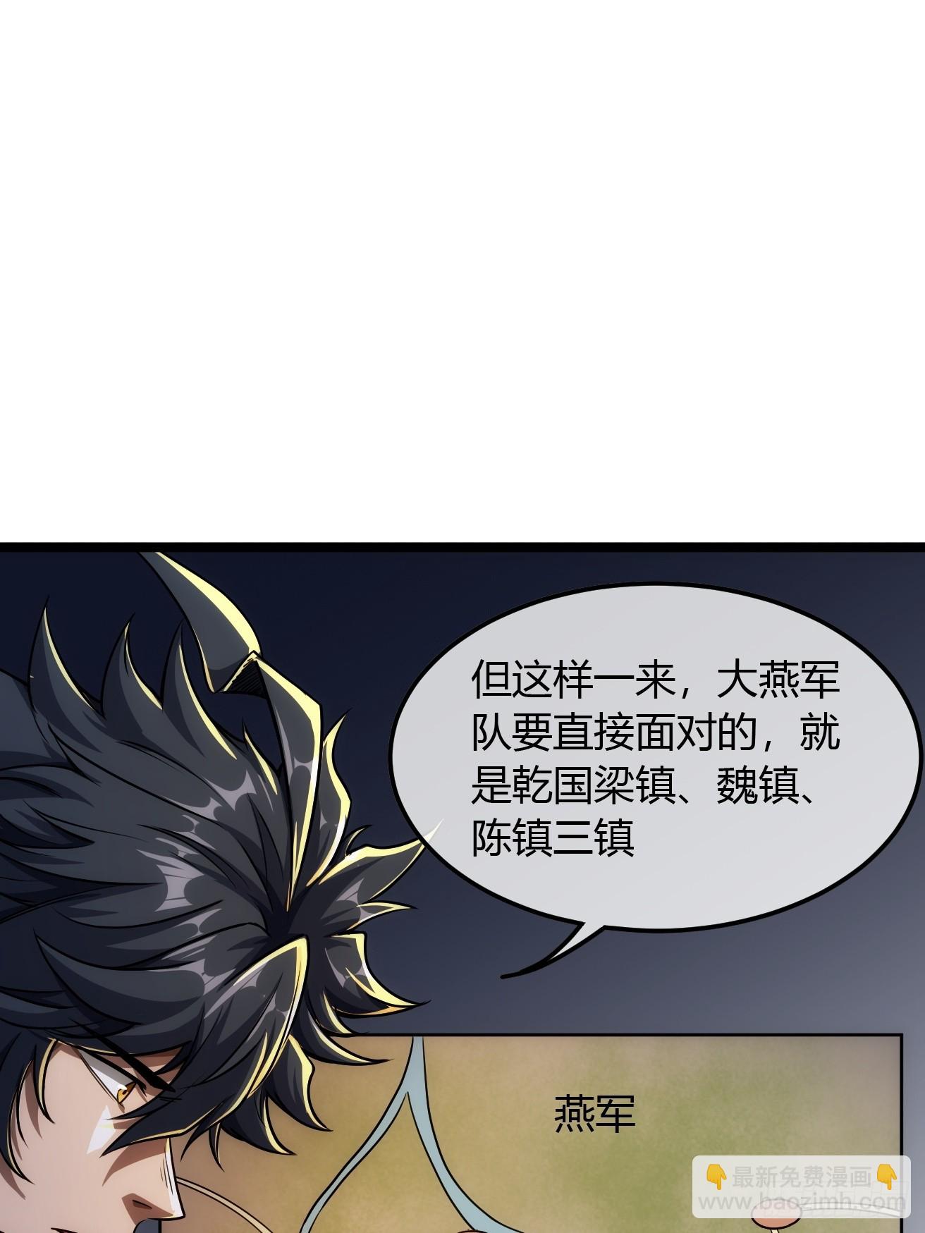 123话  干军跑了？26