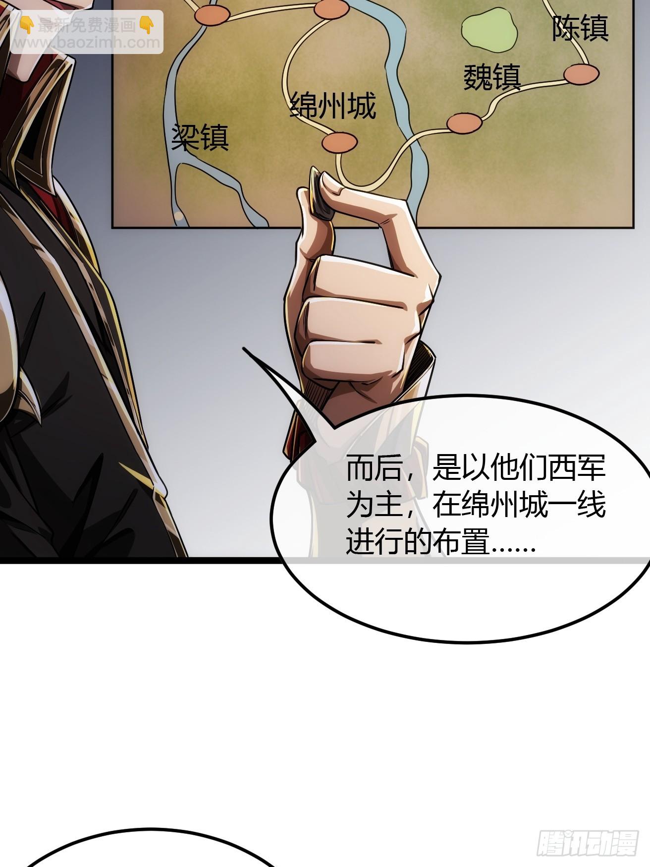 123话  干军跑了？27