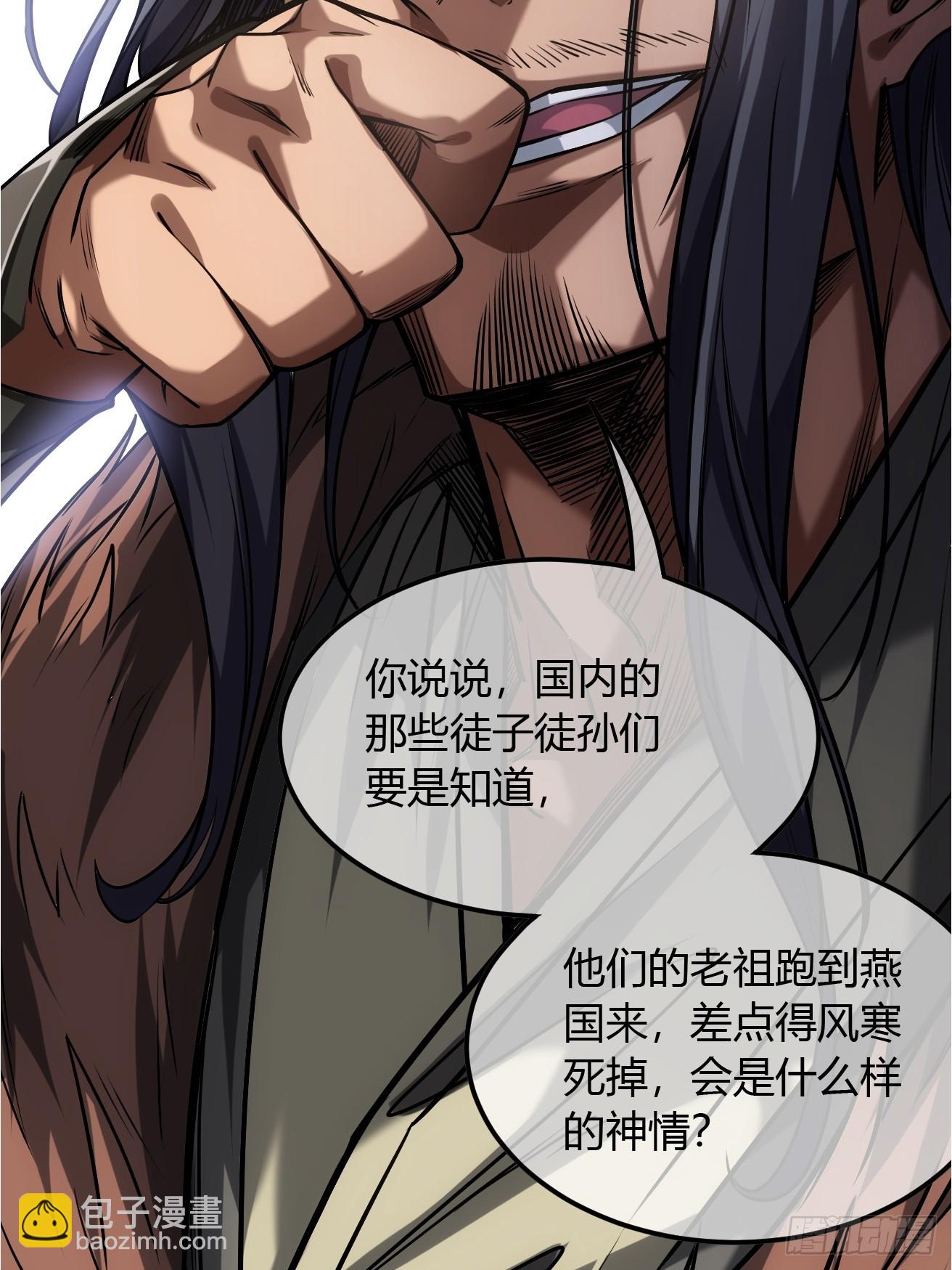 123话  干军跑了？44