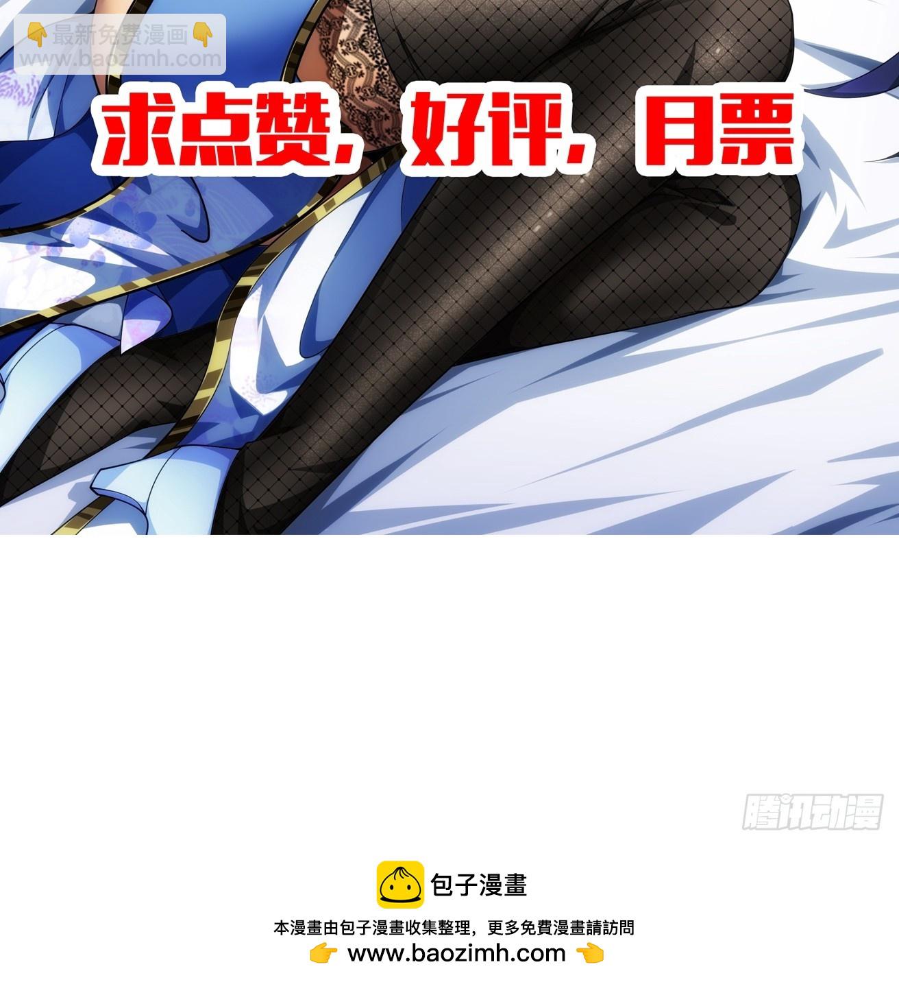 123话  干军跑了？46