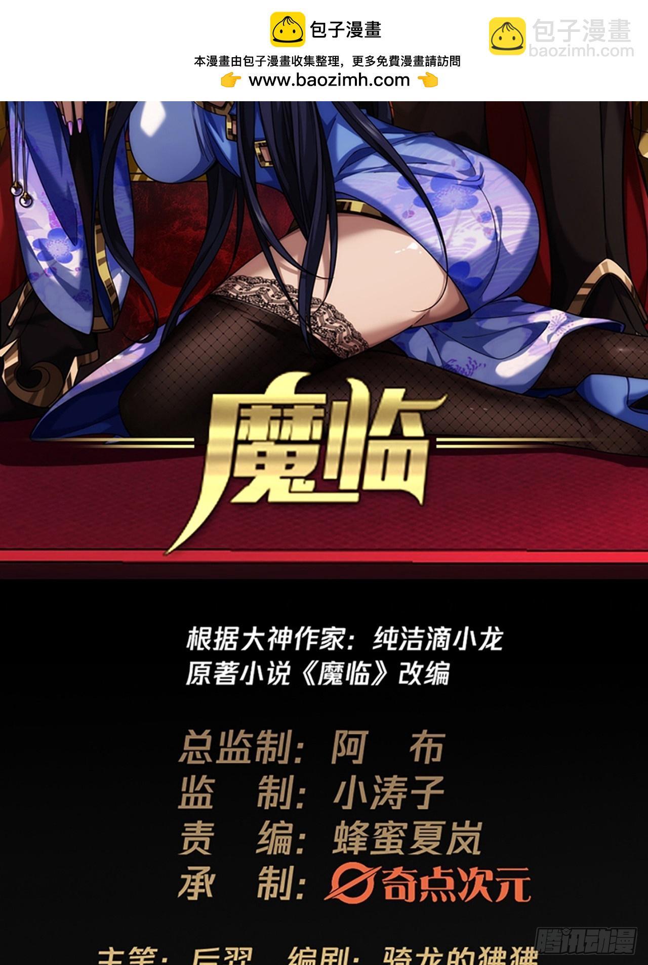 124话  干国对策1