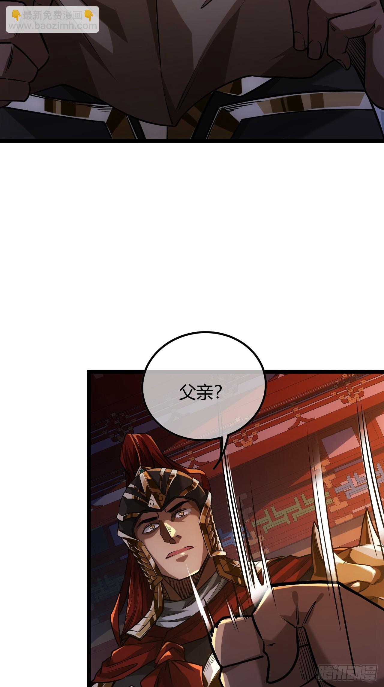 124话  干国对策13