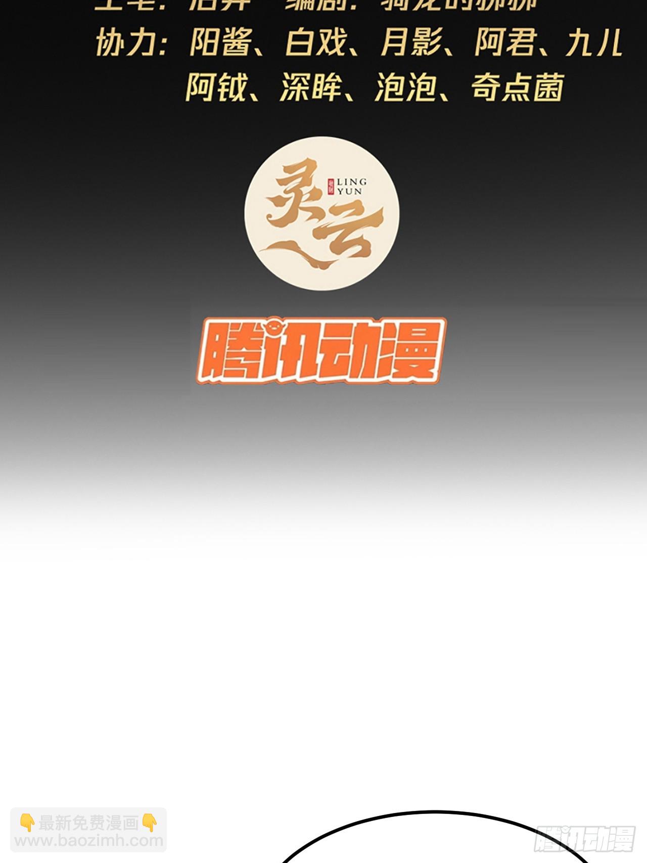 124话  干国对策2