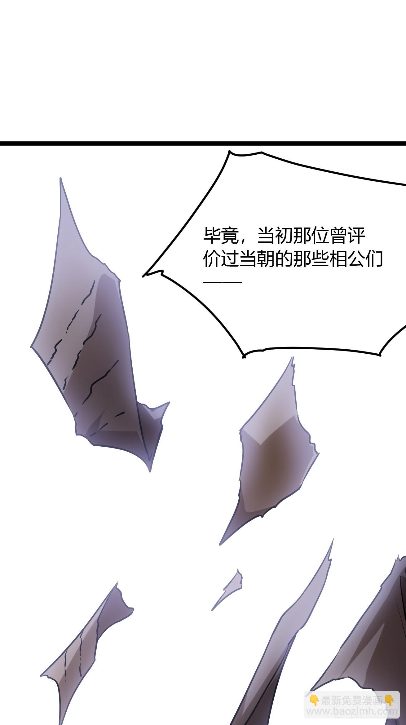 124话  干国对策26
