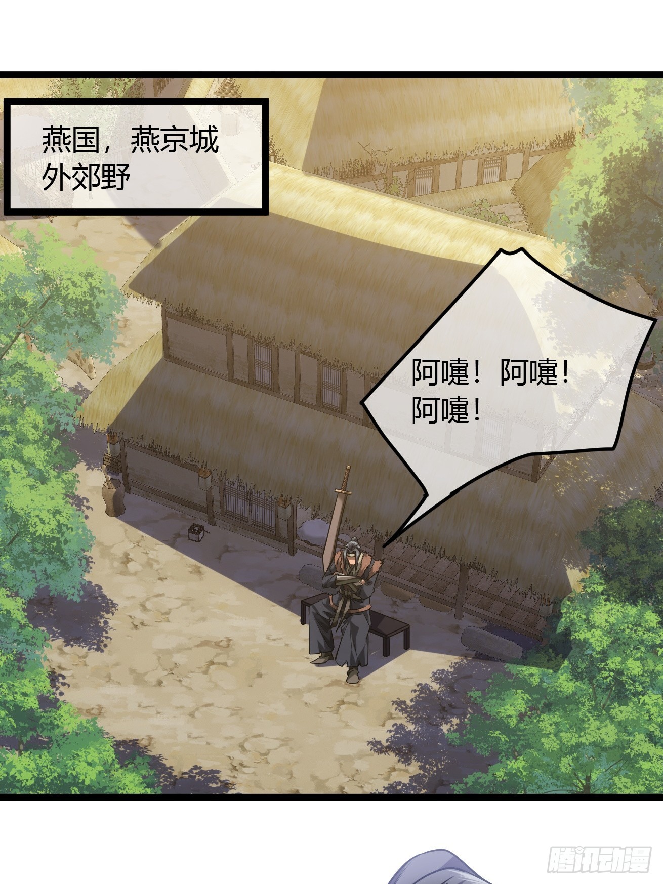 124话  干国对策29