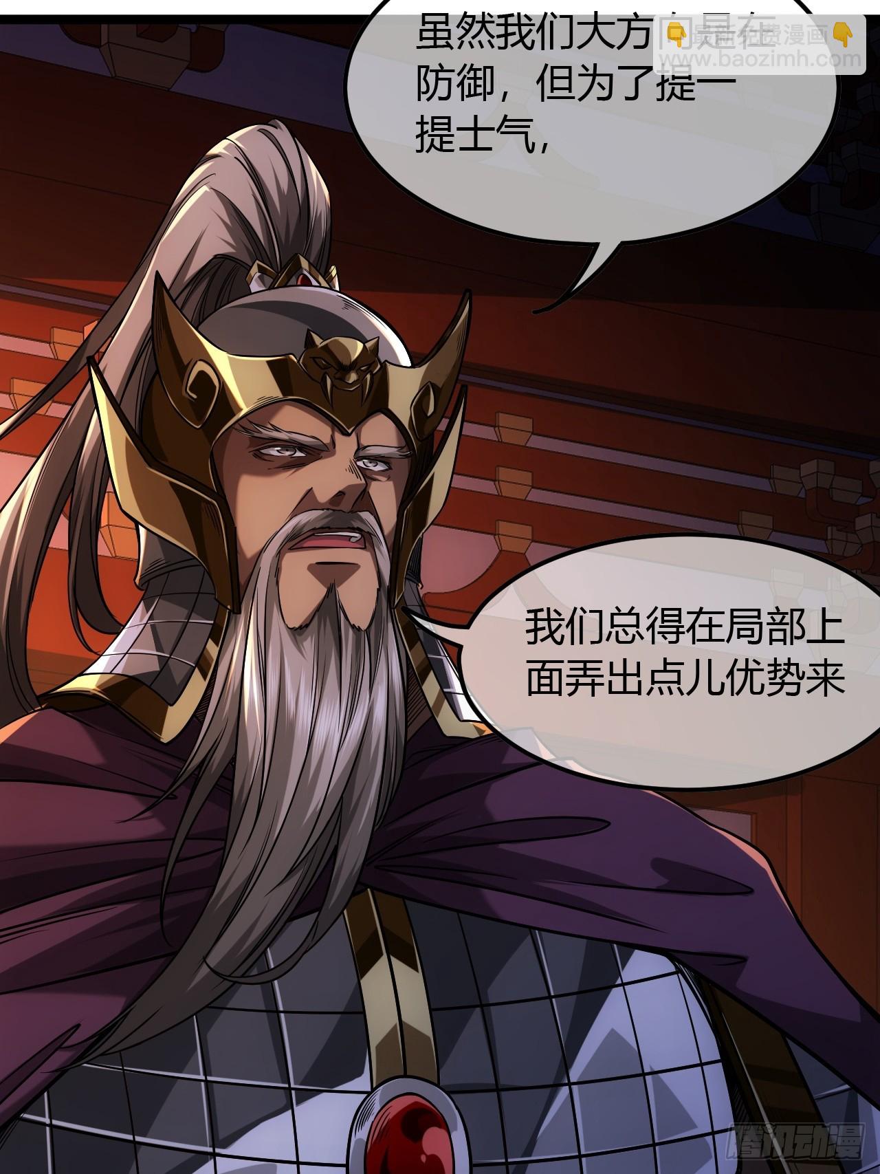 124话  干国对策3