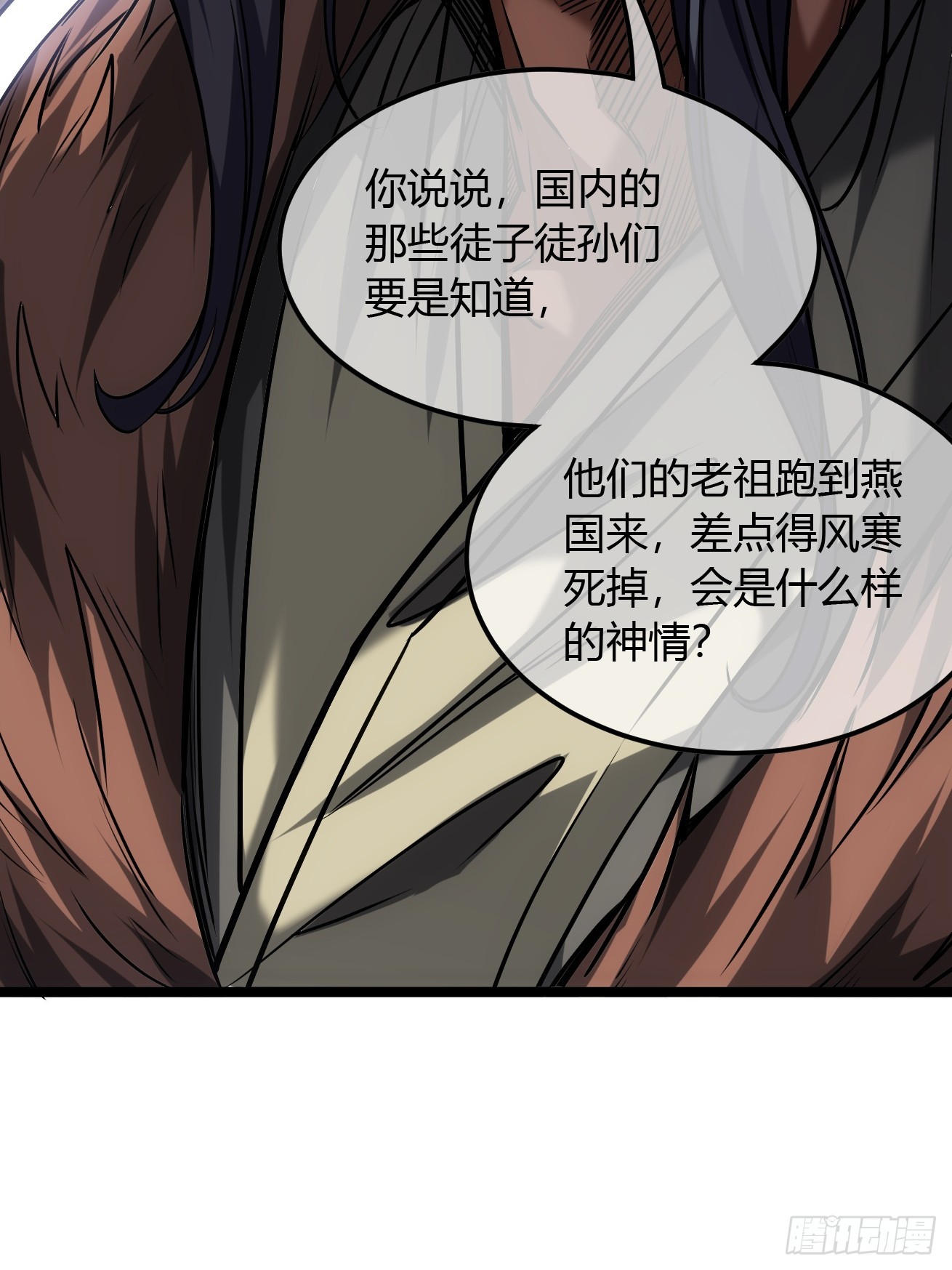 124话  干国对策31