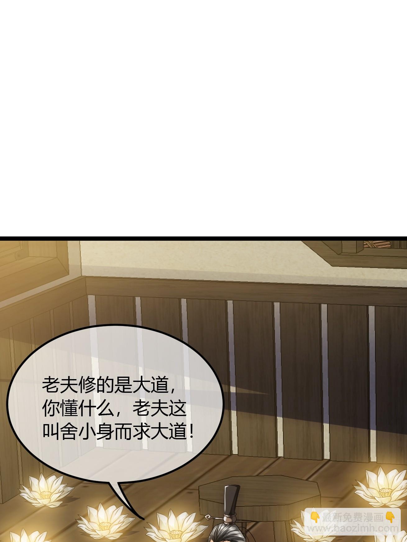 124话  干国对策32