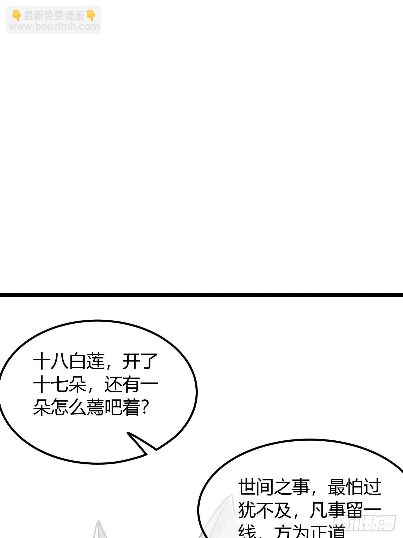 124话  干国对策36