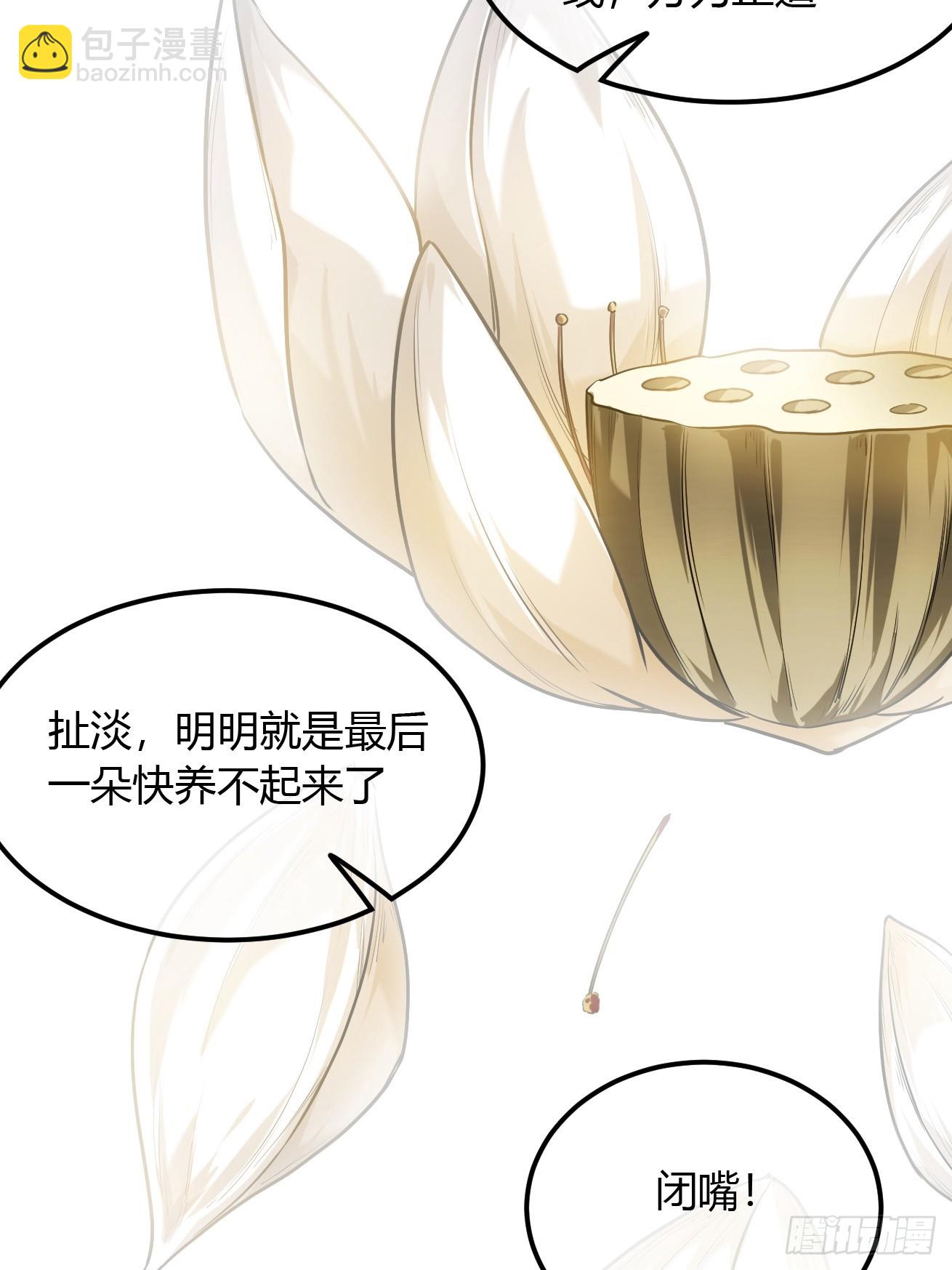 124话  干国对策37