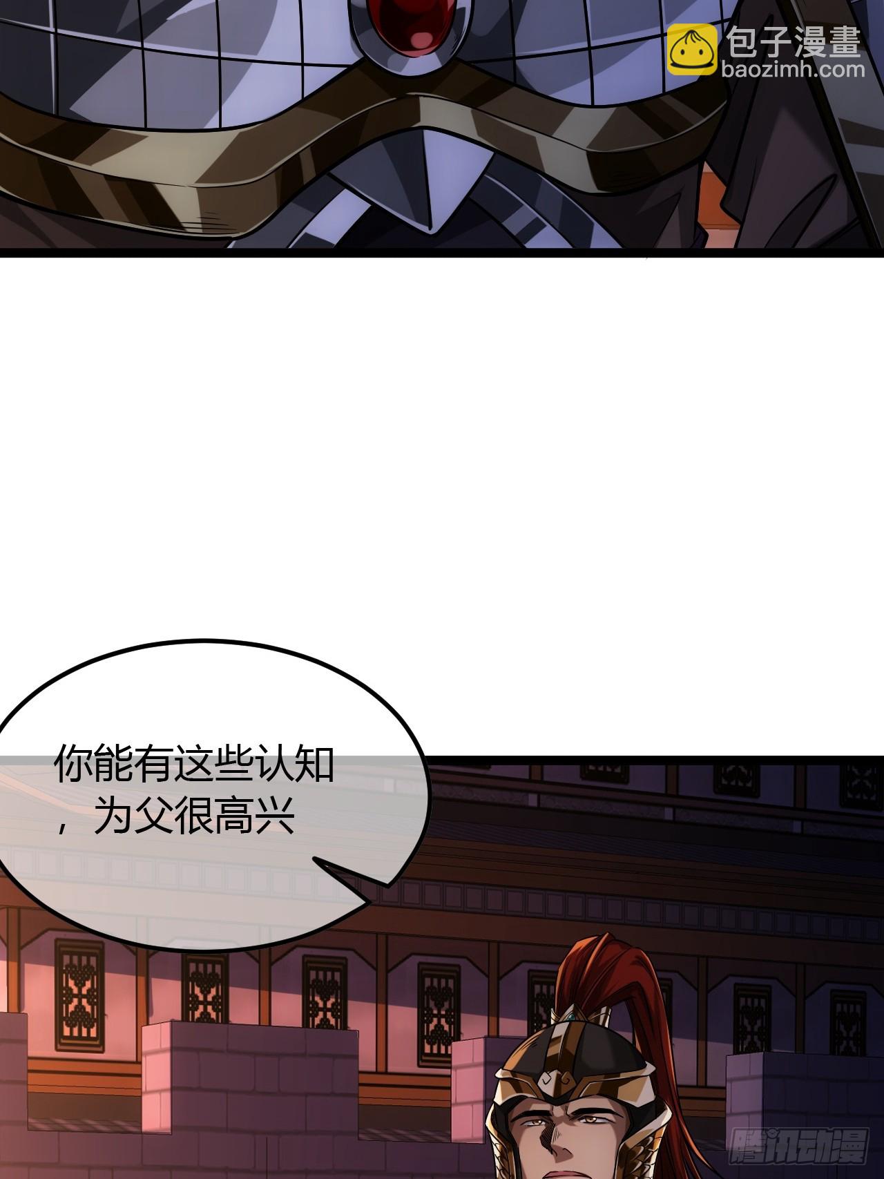 124话  干国对策4