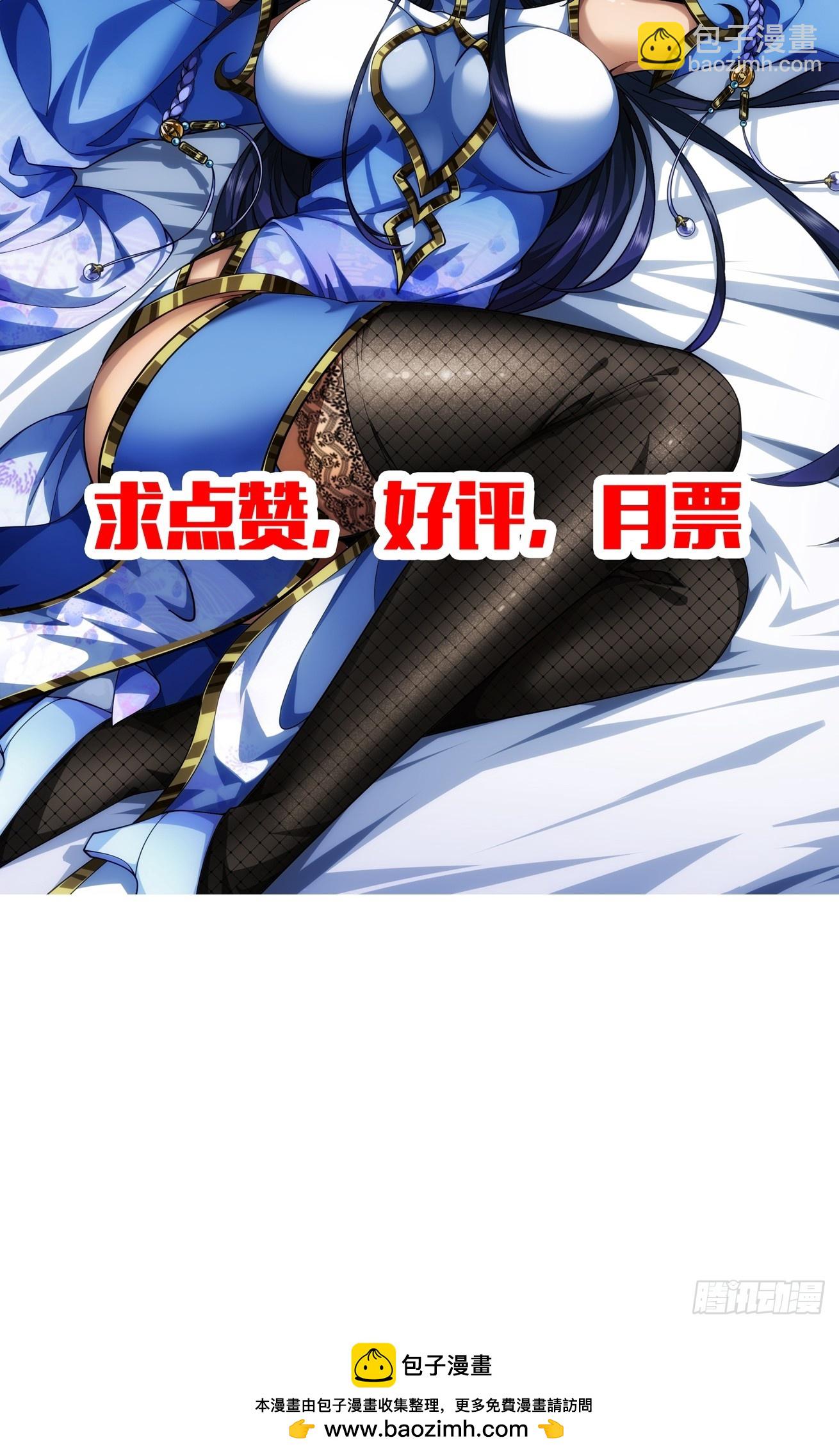 124话  干国对策47
