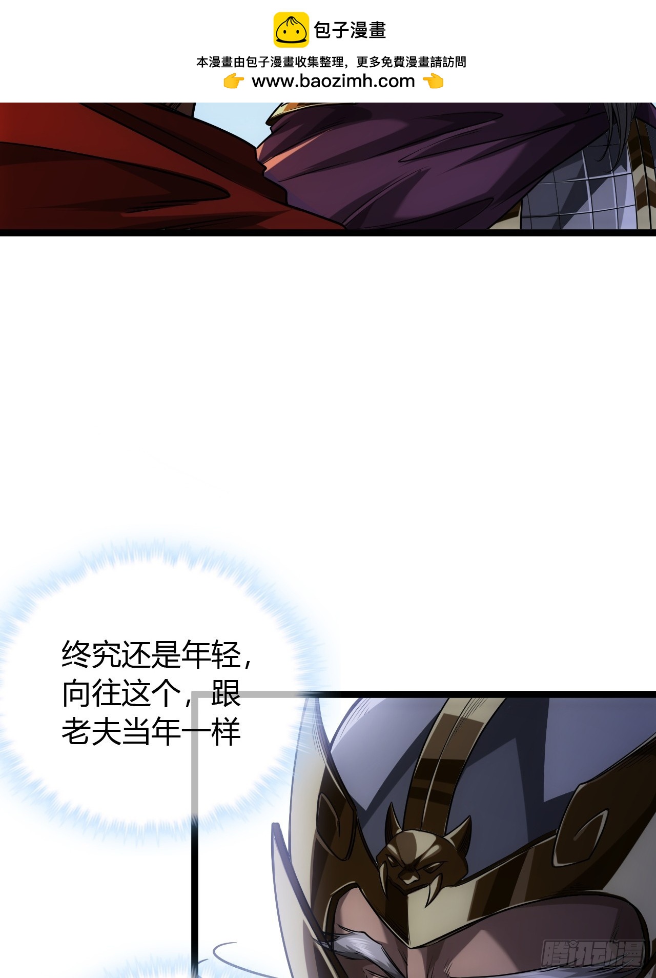 124话  干国对策9