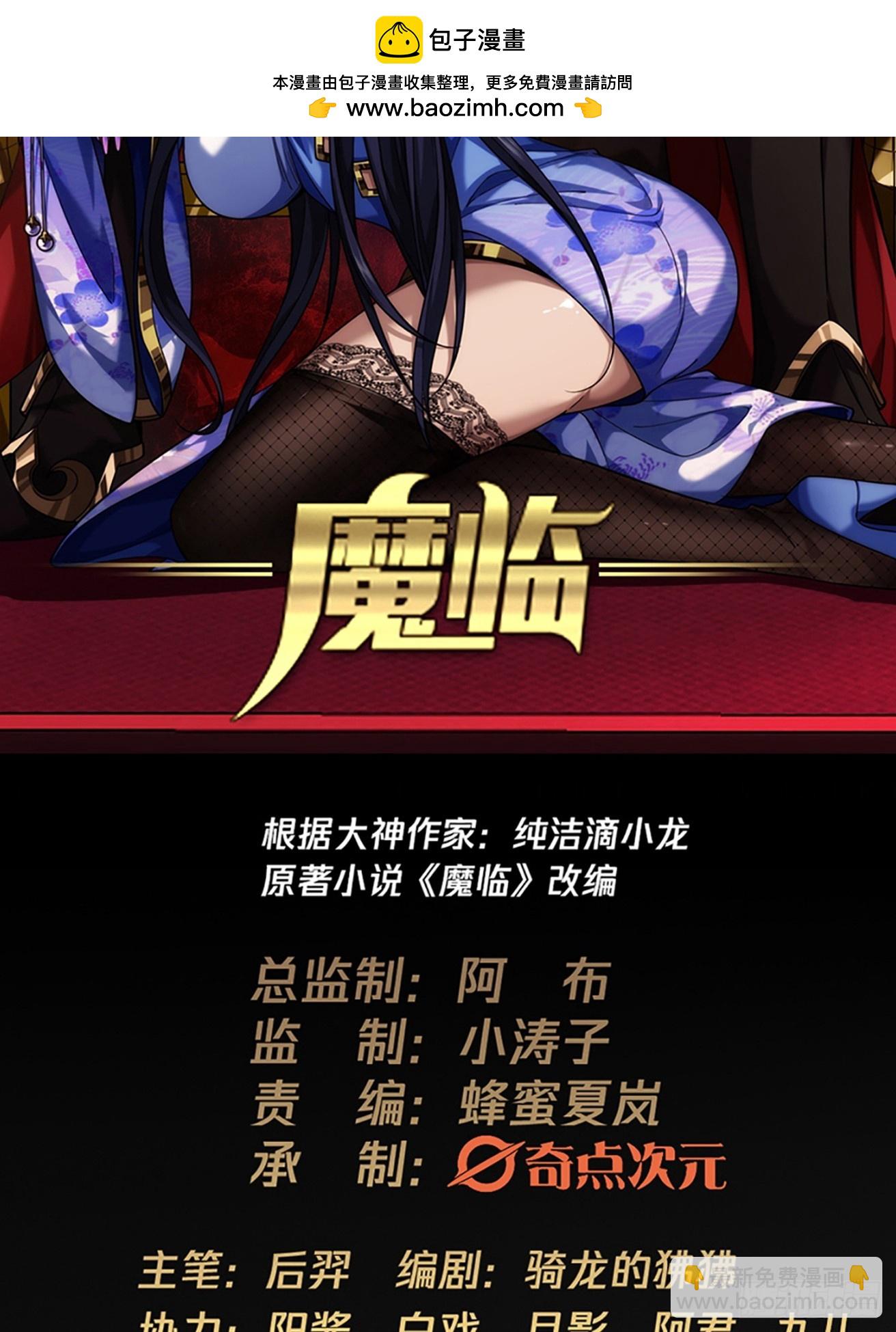 127话  朕，不信命1