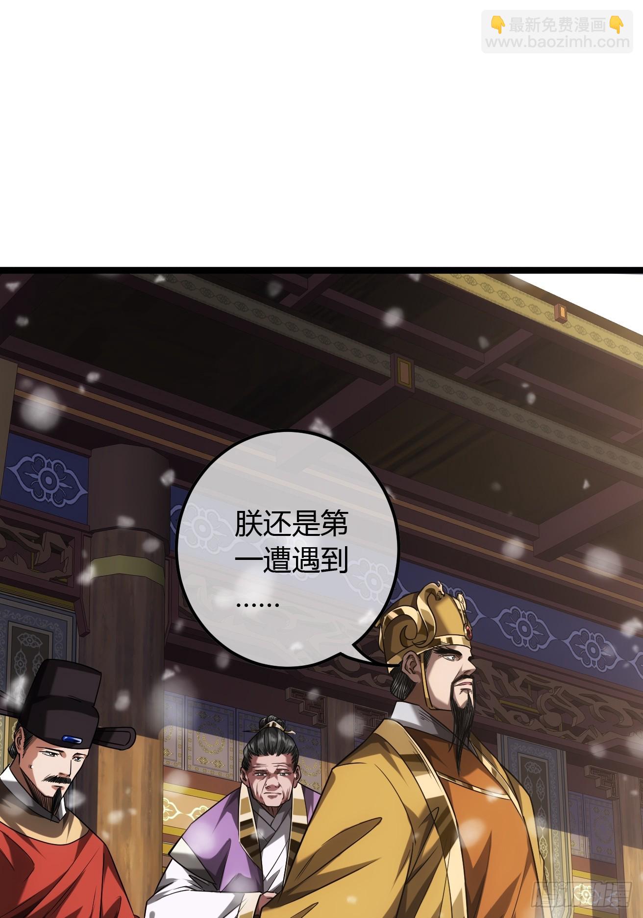 127话  朕，不信命11