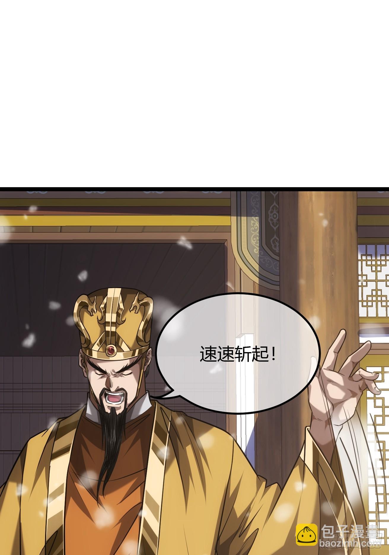 127话  朕，不信命19