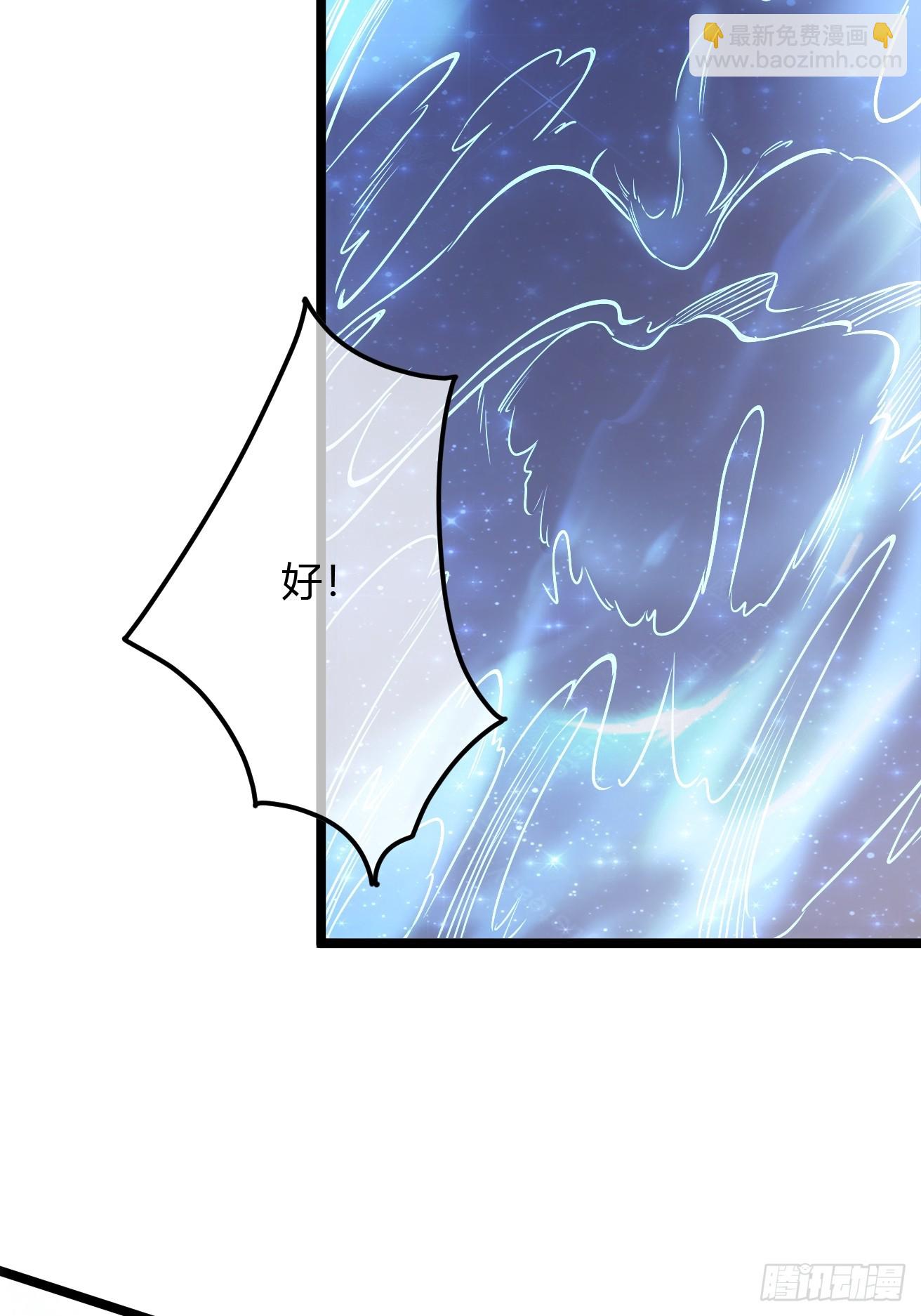 127话  朕，不信命21