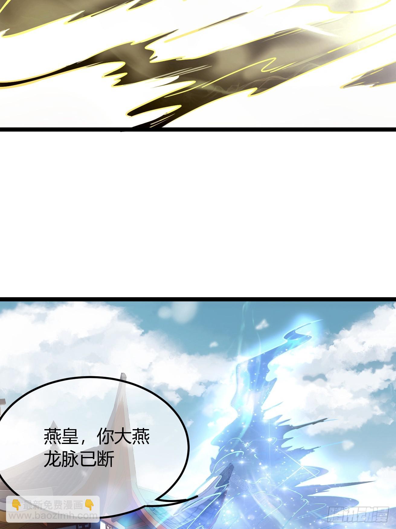 127话  朕，不信命32