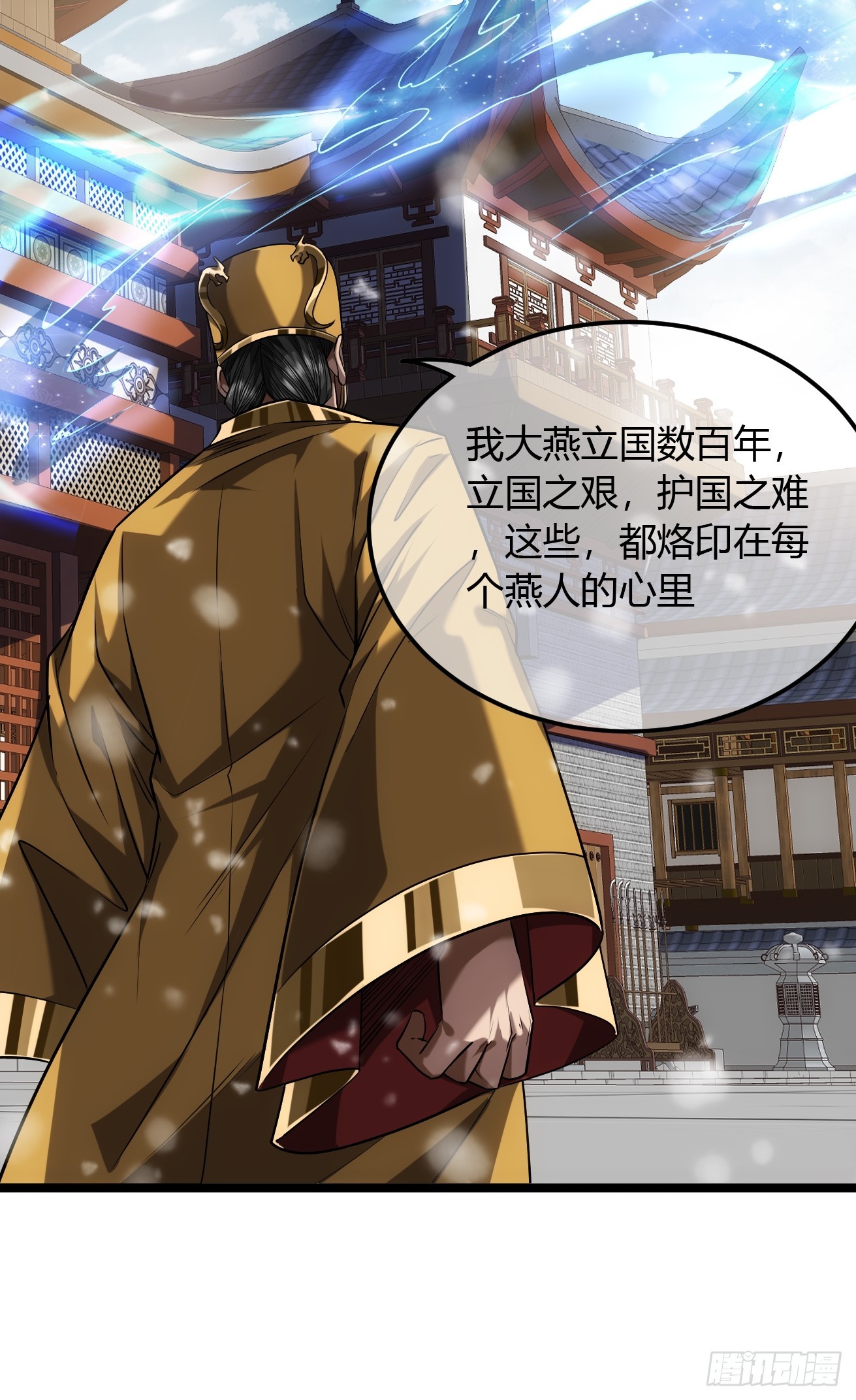 127话  朕，不信命34