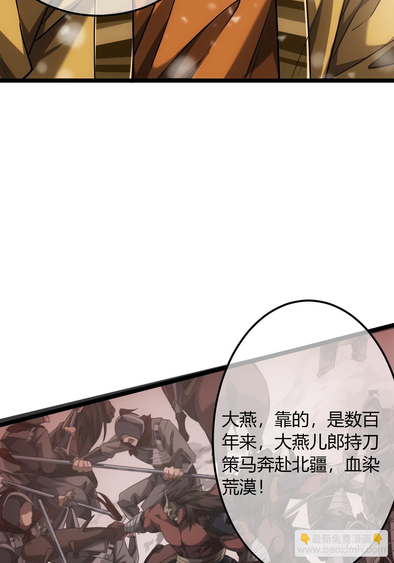 127话  朕，不信命36
