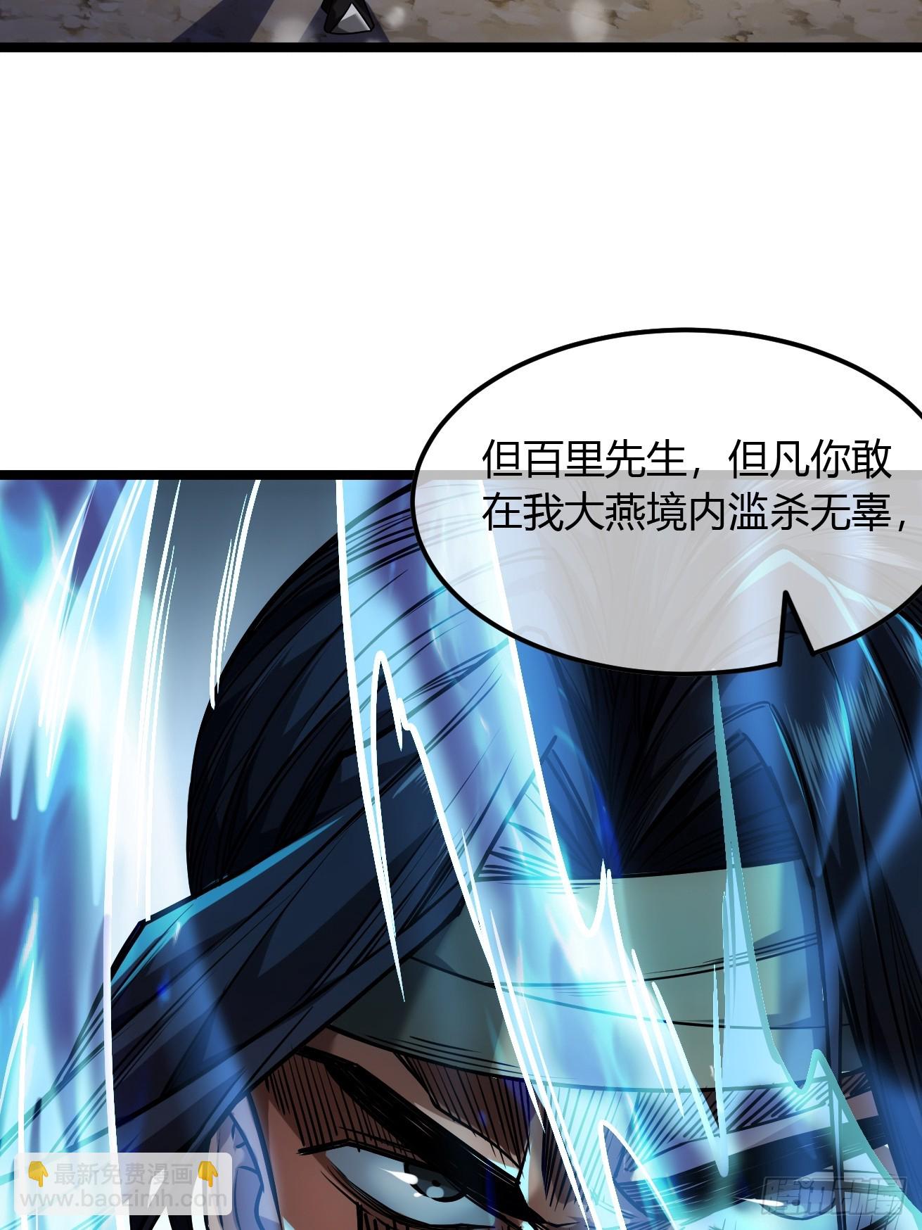 127话  朕，不信命61
