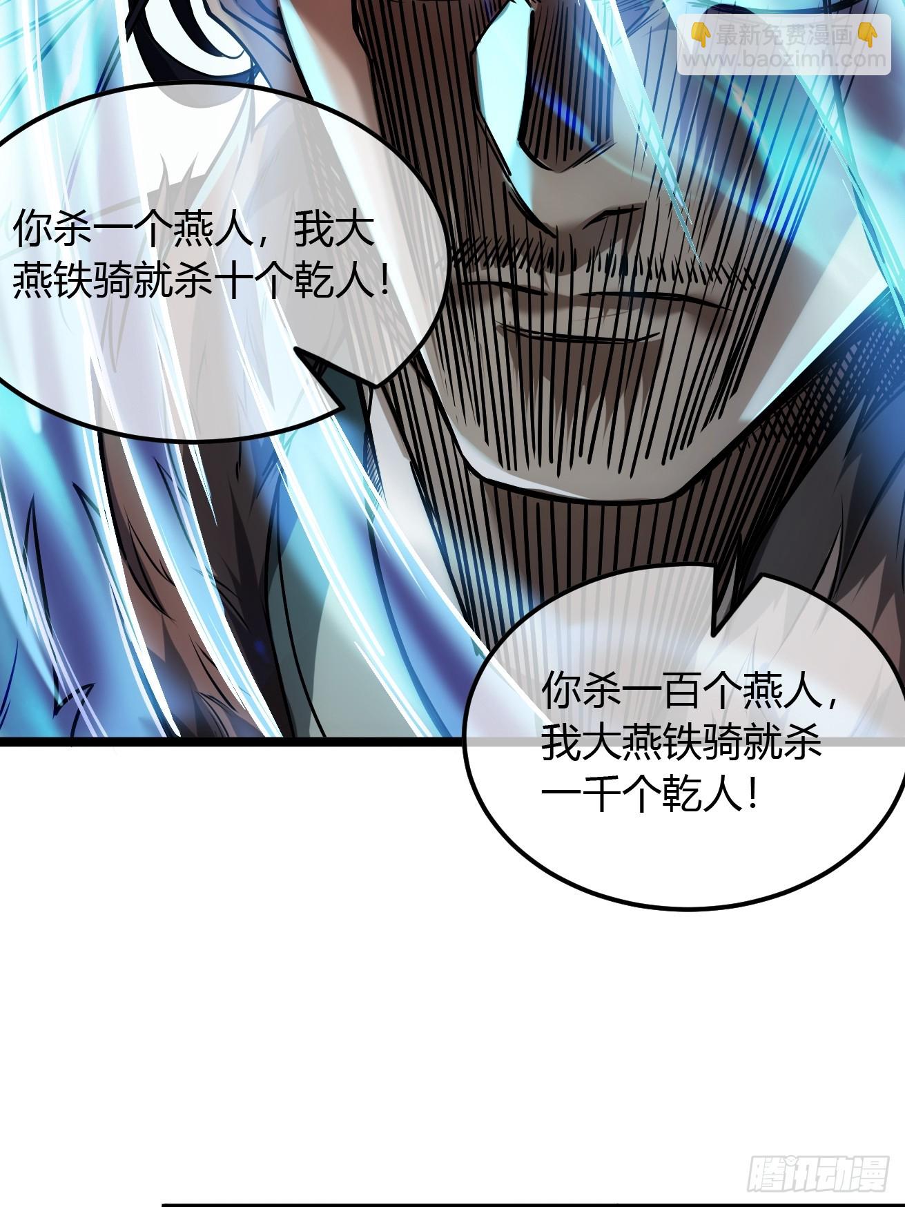 127话  朕，不信命62