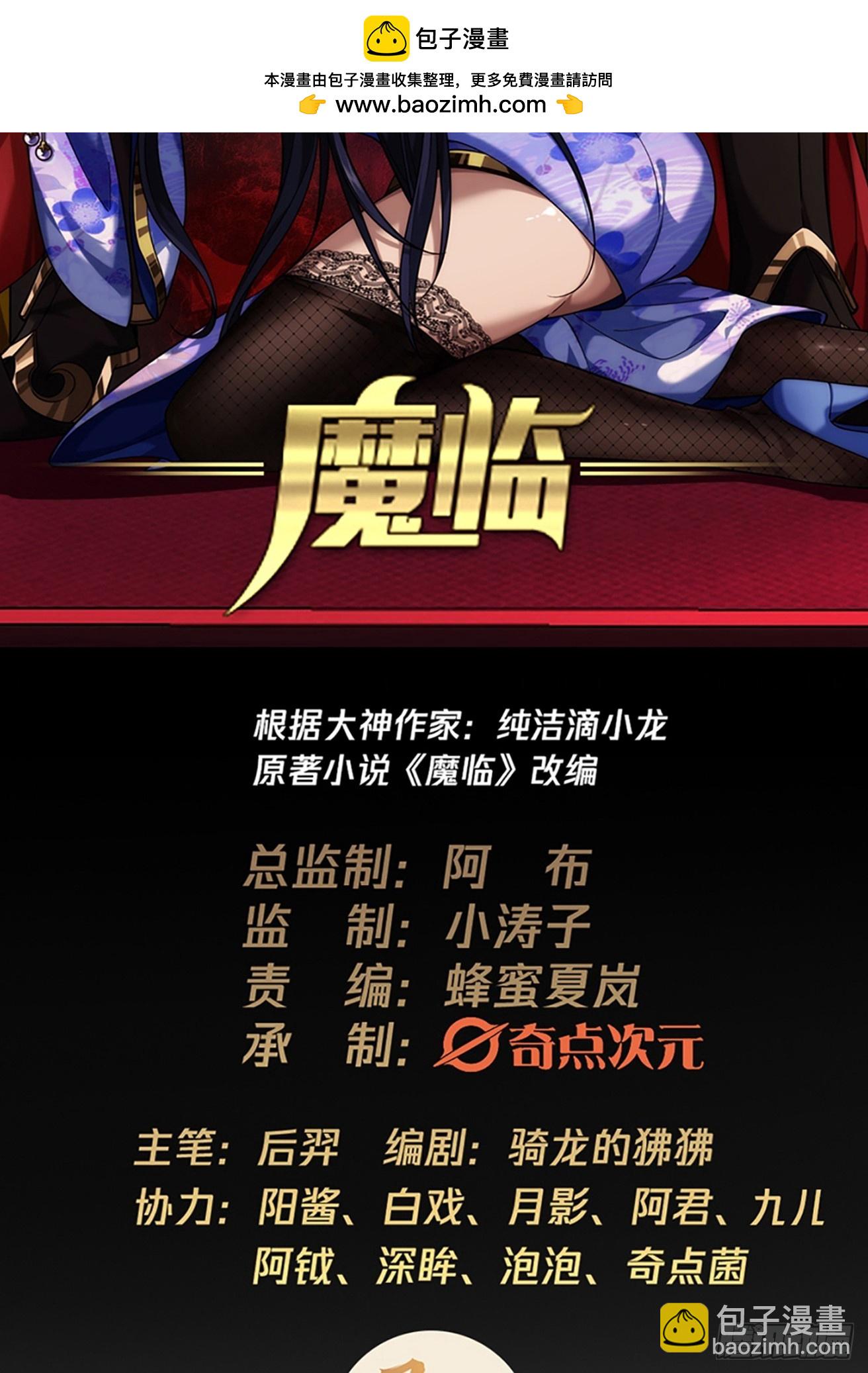 131话  被套路的镇北侯1