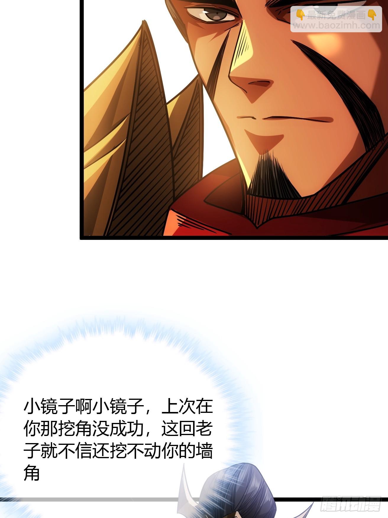 131话  被套路的镇北侯12