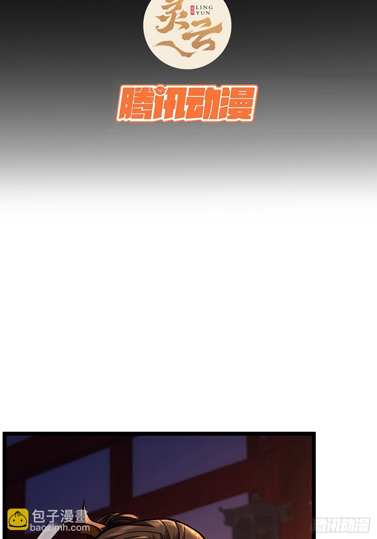 131话  被套路的镇北侯2