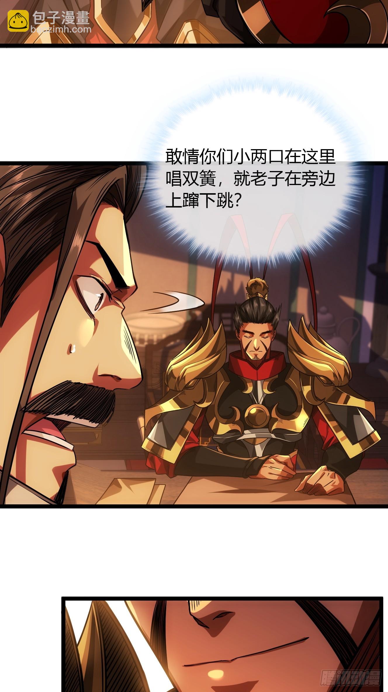 131话  被套路的镇北侯20