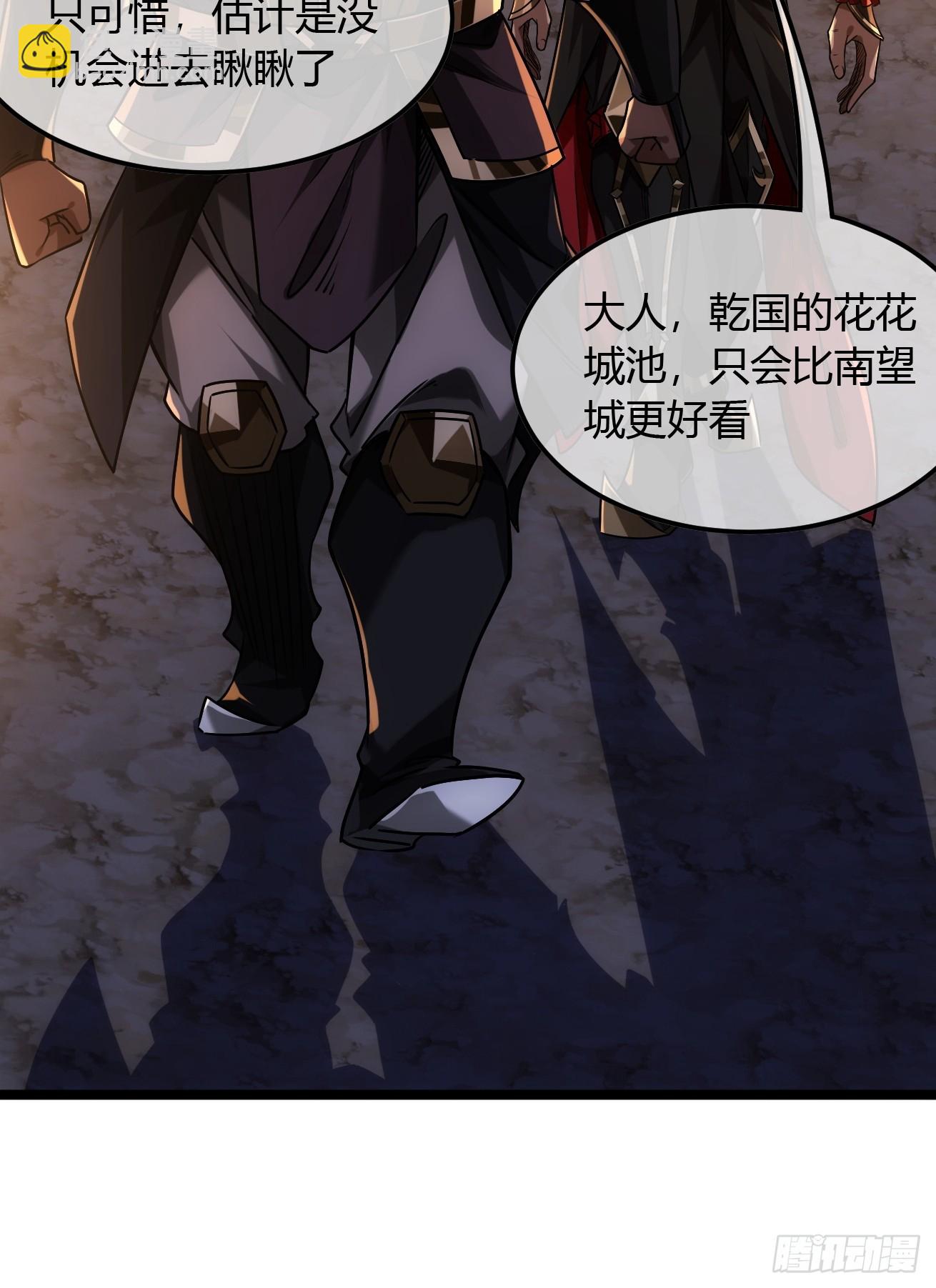 131话  被套路的镇北侯45